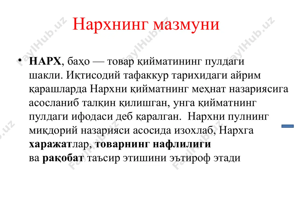 bozor iqtisodiyoti sharoitida narx belgilash tamoyillari - Page 3