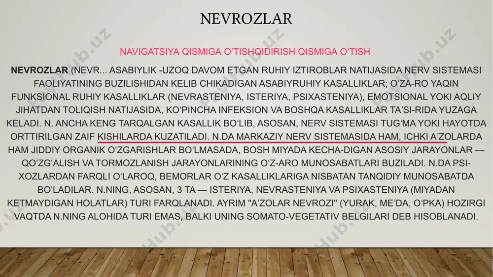 tlar koʻrinishida ham namoyon boʻlishi mumkin. n.ni davolashda psi-xogen omillarni bartaraf etish zarur. dori-darmonlar bilan birga psixoterapiya ham muhim ahamiyatga ega. nevrozning yana bir nomi bor - bu nevrasteniya. nevrasteniya asabning ortiqcha zo’riqishidan kelib chiqadi. asabi tor odamlar nervozga tez chalinishadi. aqliy va jismoniy mehnatning nomutanosibligi, doimiy hissiy zo’riqishlar, yaqin kishisidan judo bo’lish, oil ava ishxonadagi kelishmovchiliklar, qo’rquv va xavotirda yurish nevrozga sababchi bo’ladi. yosh bolalarda nevrozning rivojlanishiga uni o’rab turgan muhit, ayniqsa, ota ona orasidagi janjallar sababchi bo’ladi. nevroz belgilari qanday namoyon bo’ladi? nevroz belgilari turli-tuman bo’lib, ular ichida tez-tez asabiylashish, jahldorlik, uyqu buzilishi, bosh og’rishi, bosh aylanishi, umumiy holsizlik, yurak urib ketishi, parishonxotirlik, aqliy va jismoniy mehnat faoliyati pasayishi kabi simptomlar ko’p kuzatiladi. davolash tibbiy psixolog, neyropsixolog va nevropatologlar tomonidan olib boriladi. asab buzilishi bilan bog‘liq bu kasallik tibbiy-psixologik muolajalardan so‘ng samarali davolanadi. davolash muddati va natijasi ko‘proq uning to‘g‘ri olib borilishiga bog‘liq. dastavval nevrozga olib keluvchi sabablar …