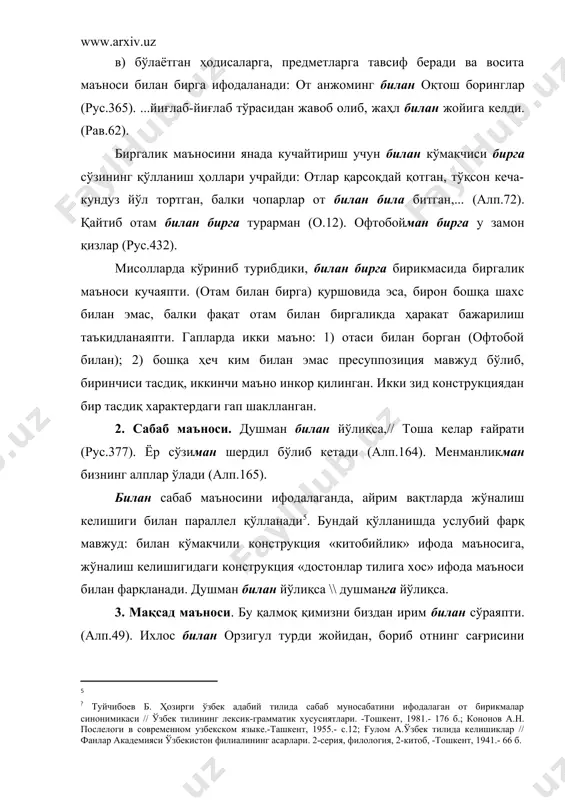 тарозим билан тортиб оламан (алп.147). не тилакман тилаб олган ёлғизим (рав.11). билан кўмакчиси орқали, бўйлаб, ёқалаб, ҳам, -да, -дан воситалари билан синонимик муносбатда қўлланилади: оққиздан қанча қизлар билан, неча жоду кўзлар билан, ширин шакар сўзлар билан, хизматкор канизлар билан нигинни бериб юборди (рав.49). қизлар билан // қизлардан; жоду кўзлар билан // жоду кўзлардан; ширин-шакар сўзлар билан // ширин-шакар сўзлардан; канизлар билан // канизлардан. келтирилган бирикмаларнинг аташ маънолари бир хил, аммо ифода маънолари ҳар хил. аниғи, билан воситасида тузилган жумлаларда биргалик маъноси кучли. -дан воситасида ҳосил бўлган жумлаларда биргалик маъносидан кўра, бир субъект ёки ҳаракат объектининг бир қисми орқалигина бажарилгани сезилади. масалан: созандалар созин чертар қўл билан, // ёмон одам куйдиради тил билан, // сени билдим, бойсарини сўрадинг, // бора бергин ёлғиздоёқ йўл билан (алп.97). текис йўлман кетармиз... (алп.137). шу йўл билан кетсанг, тўғри борасан (алп.97). мисоллардаги йўл билан қуршовидаги бирикма биргалик маъносини ифодалаяпти ва орқали кўмакчиси билан синонимик ҳолатга кириша …