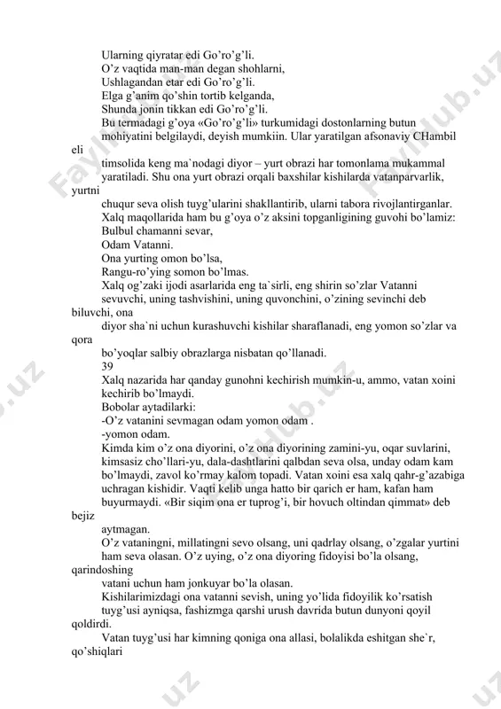 hukur qilib yashayveradi. mana bu fazilatlarni vatanni sevsh, vatanparvarlik deyiladi. o’zbek xalq dostonlarida ona diyorning bebaho timsoli yaratilganligi ularning g’oyaviy mazmunini yanada guruhlashtirgan. doston qahramonlari uchun 38 ona diyordan ortiq muqaddas joy yo’q, ular o’z yurtlari ishtiyoqida yonadilar, aziz yurtning bir qarich eri, bir siqim tuprog’i uchun jon olib, jon beradilar. bu hususiyat ayniqsa, «go’ro’g’li» dostonlarila juda kuchli namoyon bo’ladi. xalq bahodir go’ro’g’li tilidan shunday deyiladi: yurtga dushman ko’z aylantirsa, qarab turmas yigit mardi. yoki yurtning qo’rida dushman ellardan, yovlar kelsa tayyor edi go’ro’g’li. xalqqa dushman go’ro’g’lining dushmani, ularning qiyratar edi go’ro’g’li. o’z vaqtida man-man degan shohlarni, ushlagandan etar edi go’ro’g’li. elga g’anim qo’shin tortib kelganda, shunda jonin tikkan edi go’ro’g’li. bu termadagi g’oya «go’ro’g’li» turkumidagi dostonlarning butun mohiyatini belgilaydi, deyish mumkiin. ular yaratilgan afsonaviy chambil eli timsolida keng ma`nodagi diyor – yurt obrazi har tomonlama mukammal yaratiladi. shu ona yurt obrazi orqali baxshilar kishilarda vatanparvarlik, yurtni chuqur seva olish …
