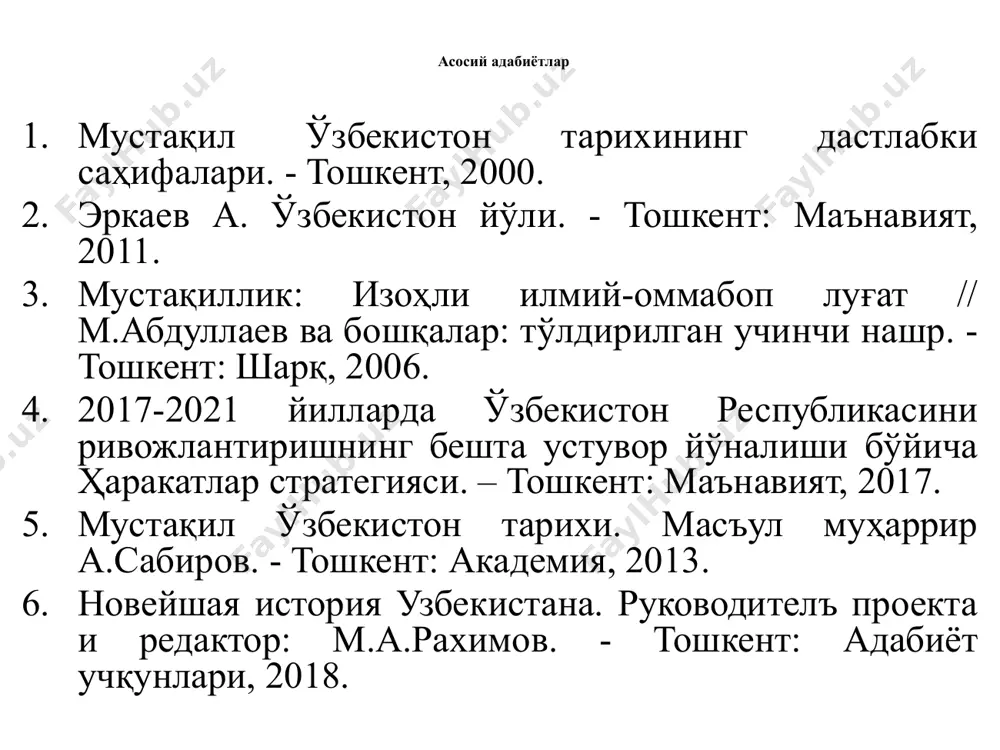 шарқ, 1999. қорақалпоғистон тарихи (1917-1994 йй.). - нукус, 1995. ғуломов с., убайдуллаева р., аҳмедов э. ўзбекистон. -тошкент: меҳнат, 2001. интернет сайтлари: https://prezident.uz/uz www.ziyonet.uz. www.edu.uz. www.google.uz. www.gov.uz. ўзбекистонда мустақиллик эълон қилингандан сўнг аҳоли турмуш даражасини юқори даража таъминлаш, инсон манфаатларини рўёбга чиқариш ва уни ҳар томонлама ривожланиши учун шарт-шароитлар яратиш мақсадида ижтимоий йўналтирилган барқарор бозор иқтисодиёти, очиқ ташқи сиёсатга эга кучли демократик ҳуқуқий давлат ва фуқаролик жамияти барпо этиш мақсадида кенг қамровли ислоҳотлар амалга оширила бошланди. ушбу мақсадларни амалга ошириш учун ўзбекистонда мустақилликнинг дастлабки давридаёқ, давлат ижтимоий сиёсатининг асослари яратилиб, амалга оширила бошланди. ўзбекистонда ижтимоий сиёсат устувор йўналиш ҳисобланади ва у босқичма-босқич амалга оширилади. тўртинчи тамойил. республика аҳолисининг ўзига хос ижти-моий демографик, психологик маданий-тарихий хусусиятларини ҳисобга олган ҳолда кучли ижтимоий сиёсат юритишдан иборат. кучли ижтимоий сиёсатнинг таркибий қисмлари ва йўналишлари кўп. улар ижтимоий таъминот яъни иш ўринлари яратиш, соғлиқни сақлаш, халқ таълими маданият, жисмоний тарбия ва спорт соҳалари фаолиятини маблағ билан …