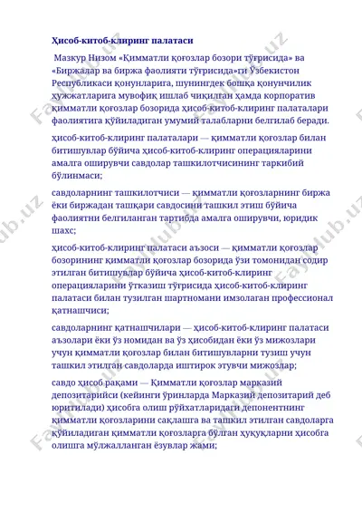 ҳисоб-китоб-клиринг палатаси — DOCX