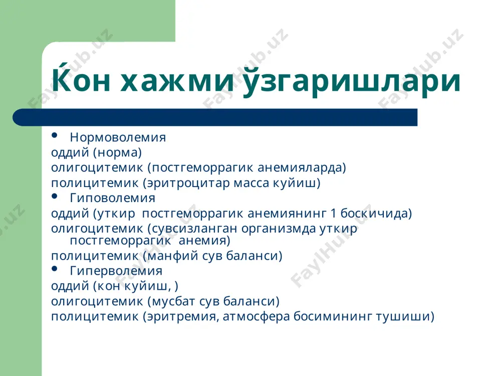 kamqonlik patofiziologiyasi - Page 4