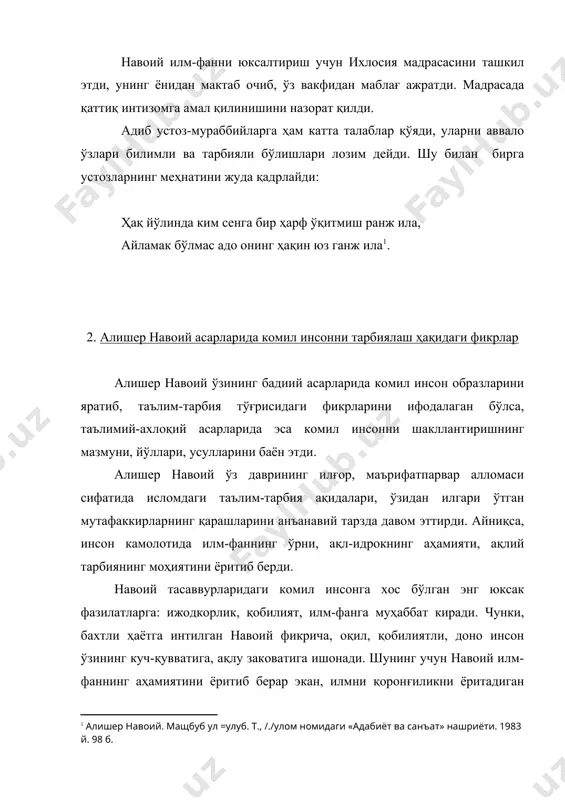 н хизмат этишдан иборатдир, деб таъкидлайди. масалан, мирзо улуғбекни шундай инсонлардан, деб таърифлаб, унинг номи илму хикматда, тарихда абадий қолди, дейди. навоий орзу қилган комил инсон фақат илмли бўлиш билан қаноатланиб қолмаслиги, балки у яна сабр-тоқат, сахийлик, ҳимматли, тғрилик, ростгўйлик, тавозеъ, адаб, ишқ ва вафо ҳамда шу сингари фазилатларга ҳам эга бўлиши лозимлигини бир неча бор таъкидлаган эди. 3. алишер навоийнинг «ҳайрат ул-аброр», «маҳбуб ул-қулуб» асарларининг шахс камолотидаги аҳамияти шоирнинг «ҳамса»сига кирган «хайратул аброр» достони ва «маҳбубул қулуб» асарлари ахлоқий дидактик асарларидан ҳисобланади. «ҳайратул аброр» муқаддима қисмига оид бир неча боблардан ташқари 20 мақолат, ҳар бир мақолатга оид 20 шеърий ҳикоядан ташкил топган бўлиб, мақолатнинг ҳар бирида навоий ўз даври учун зарур бўлган бирор ижтимоий сиёсий ёки ихлоқий масалани қўяди, уни ўз давридаги ҳаётдан, ижтимоий табақаларнинг аҳволидан келиб чиқиш ва атрофлича таҳлил қилади ва унга инсоний муносабат билдиради. «ҳайратул аброр»даги масалаларни 3 туркумга ажратиш мумкин: 1. фалсафий масалалар. 2. ижтимоий-сиёсий …