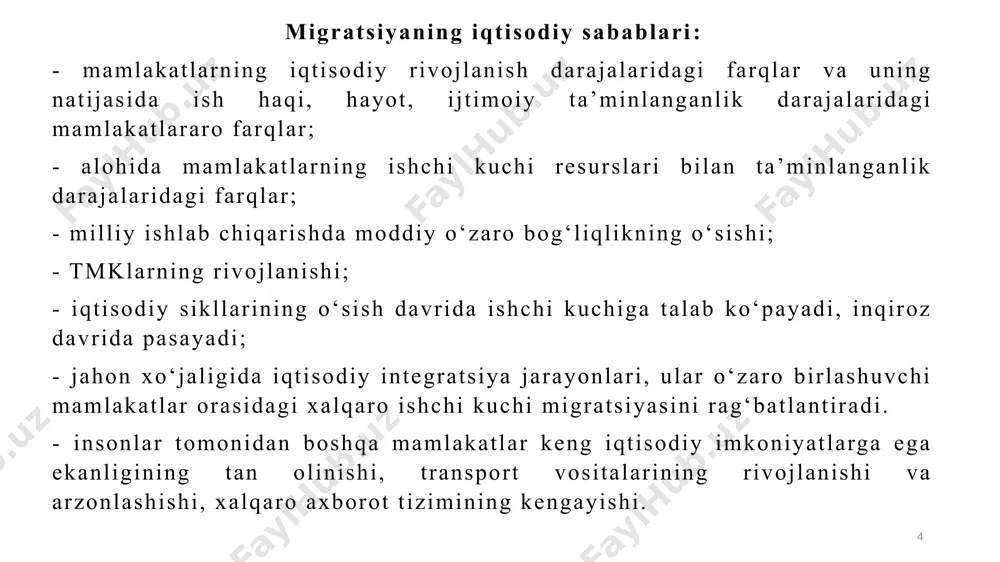 siya qilgan. xx asr boshidan birinchi jahon urushigacha yevropadan 19 mln. ga yaqin kishilar chiqib ketgan. 1914-1918-yillarda migratsiya jarayonlari nisbatan pasaygan, keyinchalik esa qaytadan tiklandi va 1918-1939-yillarda 9 mln. kishi emigratsiya qildi. ikkinchi jahon urushi yevropadan okean ortiga aholi migratsiyasining to‘xtalib turishiga sabab bo‘ldi, urush tugagandan so‘ng u yanada tiklanib, so‘ngra tadrijiy ravishda yana susaya boshladi. 11 migratsiyaning asosiy to‘rt yo‘nalishi ichida jami migratsiya oqimining hajmi bo‘yicha rivojlanayotgan mamlakatlardan rivojlangan mamlakatlar tomon ishchi kuchlarining ko‘chishi birinchi o‘rinda turadi. mutaxassislar quyidagi migratsiya oqimlarini alohida ko‘rsatib o‘tishadi: g‘arbiy yevropa va shimoliy amerika mamlakatlari o‘rtasida, sobiq sotsialistik mamlakatlardan rivojlangan mamlakatlarga, rivojlanayotgan yoki o‘tish davri iqtisodiyotili davlatlar o‘rtasida (masalan, janubiy amerika chegarasida, ukrainadan rossiyaga). ishchi kuchi migratsiyasining yana bir yo‘nalishi, ya’ni rivojlangan mamlakatlardan rivojlanayotgan yoki o‘tish davri iqtisodiyotili davlatlarga migratsiya shaklida uchrasa-da, bu yo‘nalishni tanlovchi migrantlar soni unchalik ko‘pchilikni tashkil etmaydi. ular tmklarning shahobchalari va sho‘ba korxonalarida band bo‘lgan xodimlar, turli xayriya tashkilotlari va …