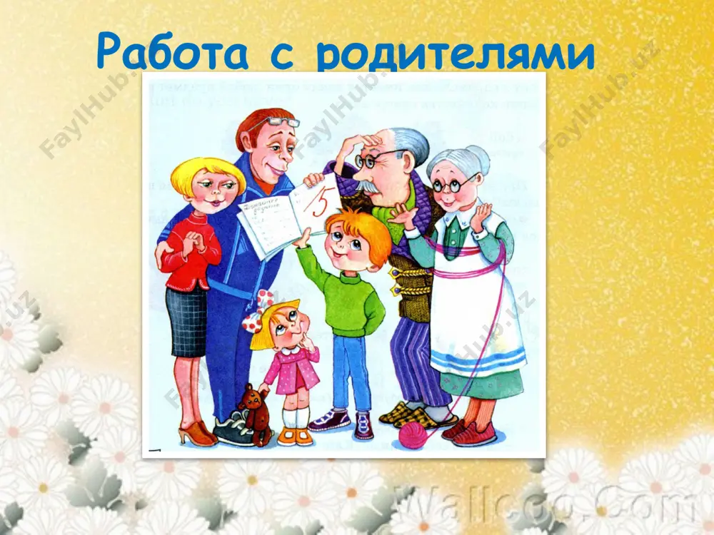 anyatiya 19 pechatnie sredstva pedagogicheskoy propagandi 20 kaleydoskop meropriyatiy spasibo za vnimanie!!! image2.jpg image3.gif image4.wmf image5.png image6.png image7.png image8.png image9.png image10.jpeg image11.jpeg image12.jpeg image13.jpeg image14.jpeg image15.jpeg image16.jpeg image17.jpeg image18.jpeg image19.jpeg image20.jpeg image21.jpeg image22.jpeg image23.jpeg image24.jpeg image25.png image26.gif image27.jpeg image28.jpeg image29.wmf image30.gif image31.jpeg image32.jpeg image33.jpeg image34.jpeg image35.jpeg image36.jpeg image37.jpeg image38.jpg image39.jpeg image40.jpeg image41.jpeg image1.png /docprops/thumbnail.jpeg