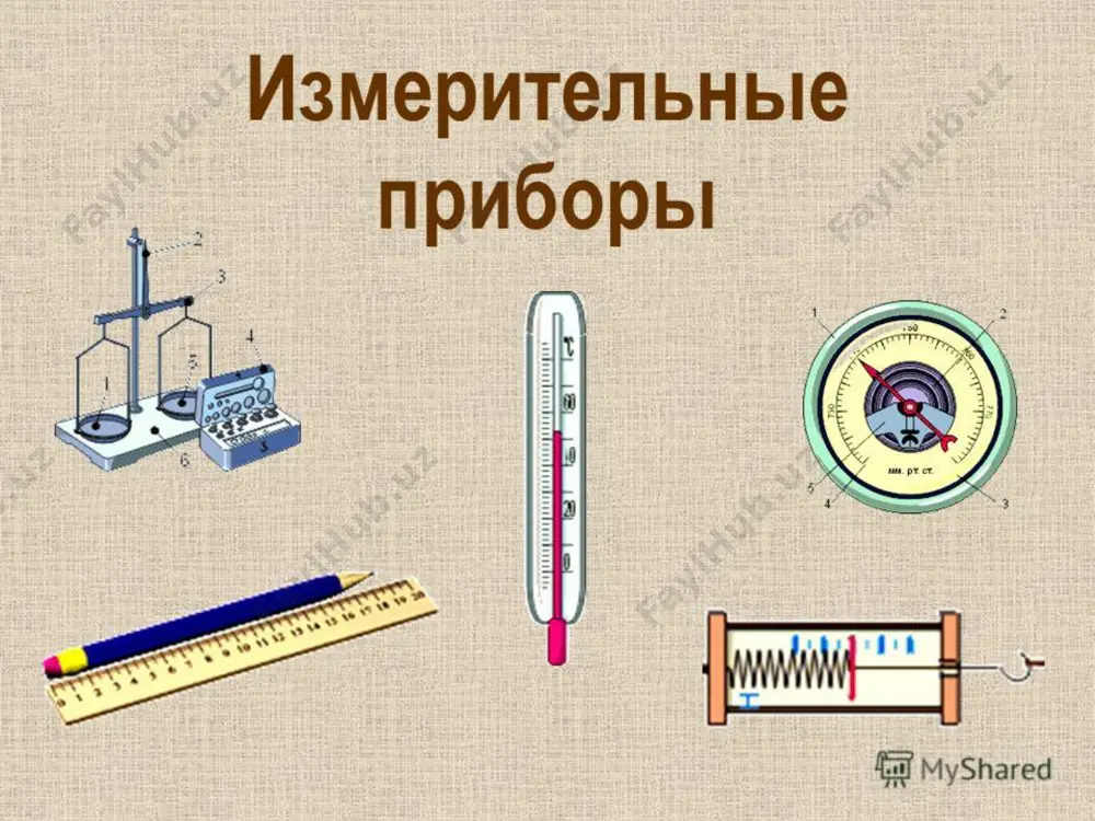 проведение эксперимента, выбор прибора и средств измерений bu - Page 5