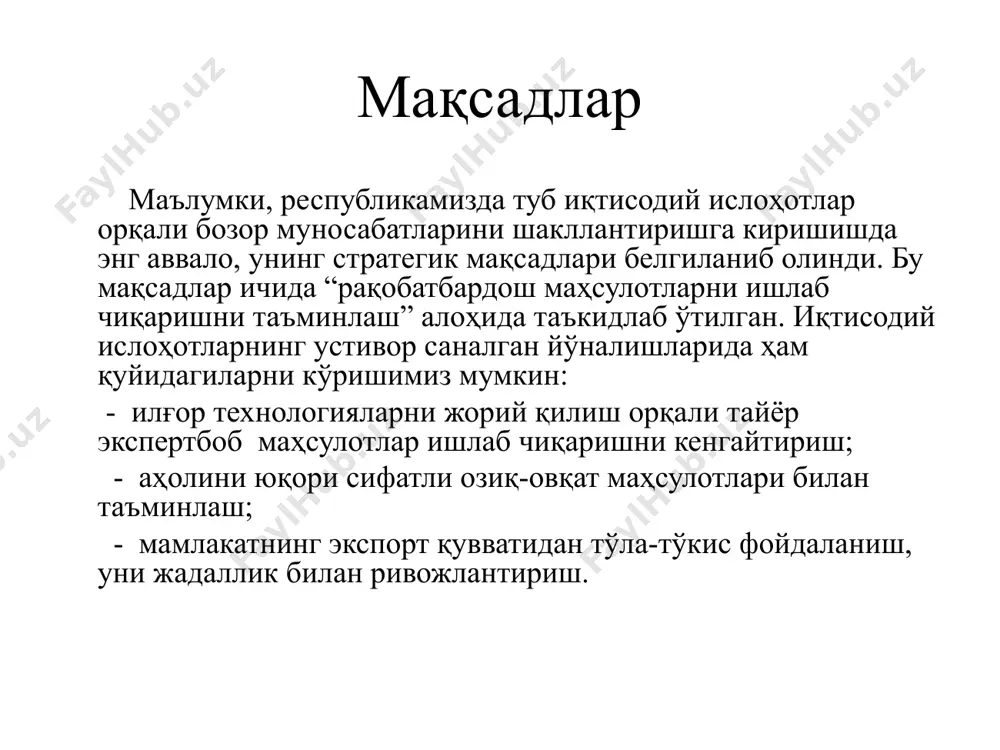 ируви, назорат объекти, қўшимча бирлик, доимий хатолик, тасодифий хатолик. метрология тўрисидаги қонун ўзрнинг "метрология тўрисида"ги қонуни 1993 йил 28 декабрда кучга кирган, қонун 5 бўлим ва 21 моддадан иборат. 1 - бўлим. умумий қоидалар. 2 - бўлим. физик ўлчам бирликлари, уларни қайта хосил илиш ва қўллаш. 3 - бўлим. ўзрнинг метрология хизматлари. 4 - бўлим. давлат метрология текшируви ва назорати. 5 - бўлим. метрология ишларини молиявий таъминлаш метрологияда қўлланиладиган асосий тушунчалар: метрология - ўлчовлар, уларнинг ягона бирликда бўлишини таъминлаш усуллари ва воситалари, ҳамда талаб қилинадиган аниқликка эришиш йўллари ҳақидаги фан; ягона ўлчов бирлиги-ўлчовларнинг натижалари қонунлаштирилган бирликда акс этирилган ва хатоликлари берилган эҳтимолликда маълум бўлган ўлчов холати; метрологик ишларни амалга ошириш метрология хизмати-давлат органлари ва юридик шахсларнинг метрология хизматлари тармоғи ҳамда уларнинг ўлчовлари ягона бирликда бўлишини таъминлашга қаратилган фаолияти; давлат метрология назорати – метрология қоидаларига риоя этилишини текшириш мақсадида давлат метрология хизмати органлари амалга оширадиган фаолият; ўлчовни амалга ошириш ўлчов воситаси-ўлчовлар …