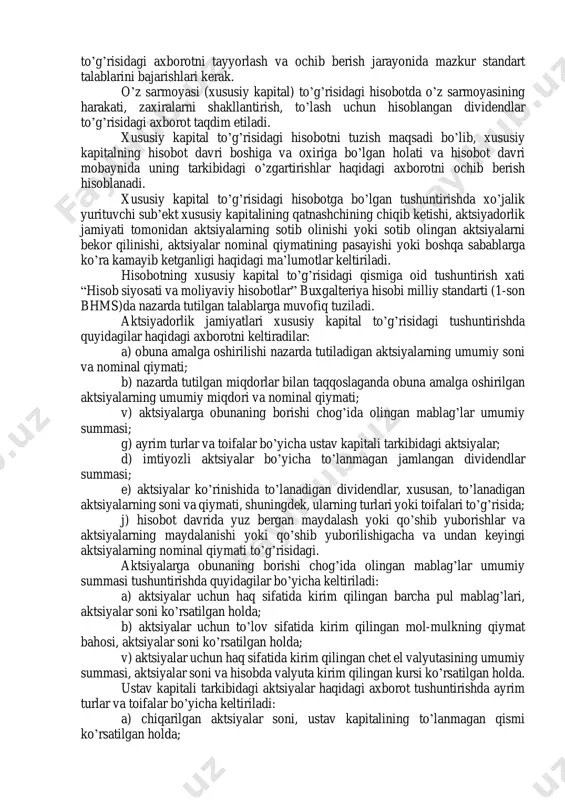 n axborotlar bazasini (ustav kapitalini ko’paytirish, undan foydalanish, tasarruf etish bilan bog’liq bo’lgan axborotlar to’plamini) shakllantirish; -qonun xujjatlari va xo’jalik yurituvchi sub’ektning ustavida belgilangan normalariga amal etilishini baholash; -xususiy kapital va uning tarkibiy, dinamik o’zgarishlariga baho berish; -xususiy kapitaldan samarali foydalanish darajasini o’rganish; -xususiy kapital samaradorligini oshirishning imkoniyatlarini aniqlash va yo’lga qo’yish. xususiy kapital tahlilini olib borishda axborot manbaalariga «buxgalteriya balansi» va «xususiy kapital to’g’risida»gi hisobot shakllari kiradi. buxgalteriya balansida xususiy kapital va uning tarkibiy birliklari haqidagi ma’lumotlar hisobt davri boshiga va oxiriga xaqiqiy, tan olingan qiymati bo’yicha aks ettiriladi. buxgalteriya balansida o’z sarmoyasi va ularni oshkor qilish xo’jalik yurituvchi sub’ektning moliyaviy ahvolini tahlil qilishda moliyaviy hisobotdan foydalanuvchilar uchun yordam bera oladigan axborotlarni aks ettirishni tasniflaydi. buxgalteriya balansida xususiy sarmoyani umumiy summasigina oshkor qilinishi kerak. xususiy kapital va uning tarikibiy qismlari haqidagi axborotlarni tarkibiy qismi sifatida ochib berilishi 14 son bxms bilan tariblanadi. barcha xo’jalik yurituvchi sub’ektlar (banklar va byudjet …