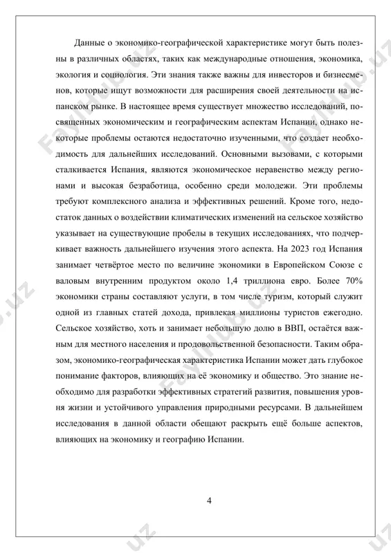 na jizni mestnix jiteley, povishaya uroven dostupnosti i kachestva uslug. tem ne menee, razvitie turizma imeet i svoi negativnie posledstviya. odnoy iz osnovnix problem yavlyaetsya "perenasishenie" turistov v populyarnix napravleniyax, takix kak barselona i madrid. eto privodit k uvelicheniyu tsen na jile i uslugi, chto mojet negativno skazatsya na mestnom naselenii, osobenno v tsentralnix rayonax gorodov. krome togo, massoviy turizm okazivaet davlenie na prirodnie resursi i ekosistemi, chto vizivaet ekologicheskie problemi, takie kak zagryaznenie i degradatsiya okrujayushey sredi. s uchetom etix faktorov ispaniya predprinimaet shagi dlya ustoychivogo razvitiya turizma. v poslednie godi aktsent smeshaetsya na bolee ustoychivie formi turizma, takie kak ekoturizm i kulturniy turizm, kotorie sposobstvuyut soxraneniyu kulturnogo naslediya i okrujayushey sredi. naprimer, programmi po oxrane istoricheskix pamyatnikov i podderjku mestnix traditsiy stanovyatsya vse bolee populyarnimi. ispanskoe pravitelstvo takje rabotaet nad sozdaniem initsiativ, napravlennix na raspredelenie turisticheskogo potoka mejdu menee izvestnimi regionami, chtobi umenshit nagruzku na populyarnie napravleniya. takim …