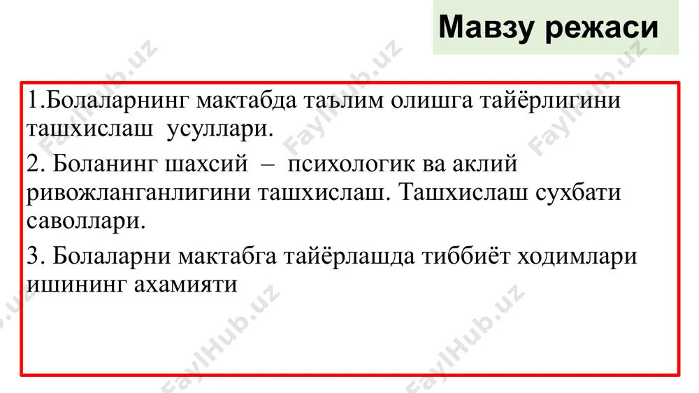 аш, бармокларни уйнатиш. мириқиб уйкуга кетиш ва оромли уйку. ўзининг жисмоний қиёфаси ва соғлиги хакида тасаввурни шакллантириш, соғлом турмуш тарзига эришиш. антропометрик кўрсаткичларнинг (бўйи, вазни, бошининг доираси, кўкрак кенглиги) ёш кўрсаткичи стандартларига мувофиқ келиши мактаб ёшига етган болаларнинг жисмоний жихатдан ривожланганлик даражасига куйиладиган минимал талаблар мустакил тарзда жисмоний машқларни бажара олиш; буйруққа (старт, стоп) асосланиб югура олиш; нарвон ёрдамида тепаликка чиқа олиш ва пастга туша олиш; нарвон устида ўтириб олдинга силжий олиш; 5 секунд давомида арқонда осилиб туриш; арғимчок уча олиш; чекланган саф ва чизик бўйлаб юра олиш; қия қуйилган тахта устидан юриб ўта олиш; бир оёкда қалдиргоч бўлиб тура олиш; оёк учлари билан буюмларни қисиб кўтариш, пастга суриш ва бир жойдан иккинчи жойга кўчира олиш; жойидан туриб 15-20 марта сакрай олиш, 70-80 см узунликка сакрай олиш, 30 см баландликдаги тўсиқдан сакраб ўтиш спорт миллий қадриятларда халқ ўйинлари: «ким чаққон», «оқ теракми-кўк терак?», «куёним куёним не бўлди?», «читти гул», «боғлам-боғлам», …