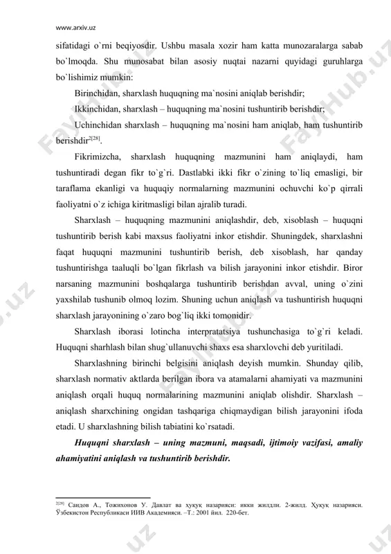 qiy tizimlarning vujudga kelishi va rivojlanishini kuzatib boradi. u huquqning mohiyati kabi, ma`lum darajada ijtimoiy-siyosiy yо`nalishga ham ega. demokratik jamiyatda huquqni sharxlash huquqiy normalarning tо`g`ri va aniq talqin qilinishini ta`minlashga xizmat qiladi. huquqning mazmunini aniqlash sharhlashning maxsus usul va yо`llarini qо`llash orqali amalga oshiriladi. huquqiy normalarni aniqlash sharhlovchinig ijodkorligini va ma`naviy faolligini talab qiladi. sharhlashning muvaffaqiyatli hal etilishi sharhlashni amalga oshirayo tgan subyektlarning huquqiy madaniyati darajasiga bog`liq. huquqni bilish qanchalik tо`g`ri tо`liq va yuridik aniq bо`lsa huquqni qо`llash shunchalik samarali bо`ladi. tarixiy nuqtai nazardan huquqshunoslik faniga mansub bо`lgan huquq normalarining hammasi ham sharhlashga muhtojmi yo ki faqat tushunarsiz bо`lgan, “yashirin normalar” deb ataladigan normalargina sharhlashga muhtojmi degan savol tug`iladi? sharhlash qonunlarining noaniqligiga bog`liq: u noaniqlikdan paydo bо`ladi, noaniqlik qanchalik kuchli bо`lsa, qiyinchilik ham о`sib boradi.faqat noaniq qonun emas, balki har qanday qonun sharhlashga mansub. zamonaviy yuridik adabiyotlarda barcha normalar sharhlash-aniqlashga tegishli, lekin ularni tushunib olish darajasi muayyan shaxslarning huquqiy ongiga …