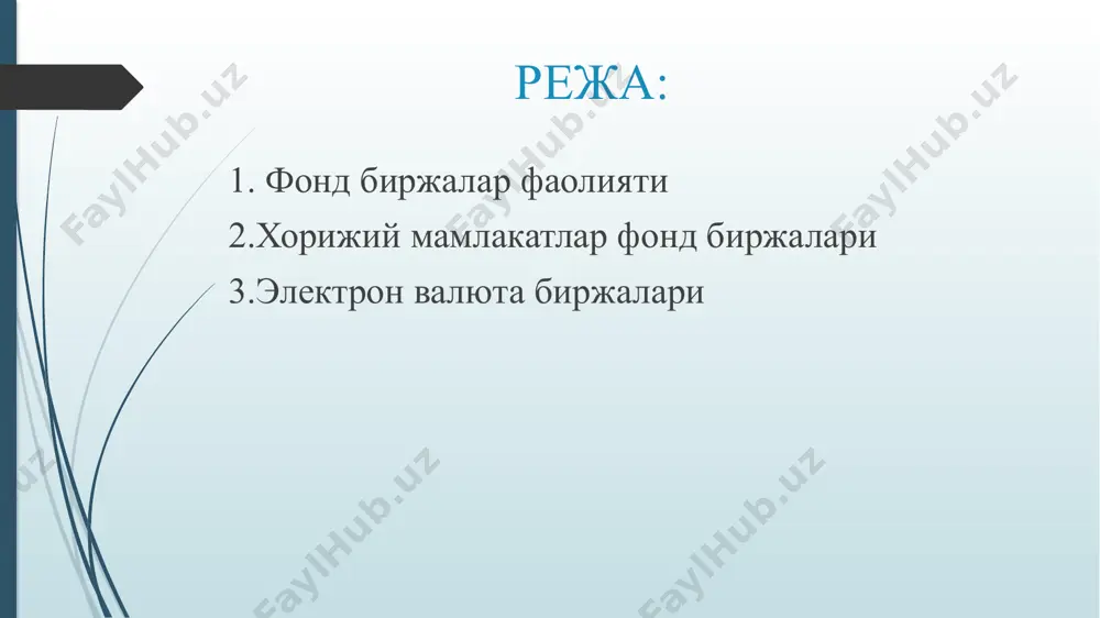 ютадаги қимматли қоғозлар бозори “ftc market” маркет-мейкер иштирокидаги сегмент “market-making” 2022 июль ҳолатига кўра, листинг компанияларининг бозор капиталлашуви бўйича дунёдаги энг йирик биржа операторлари (триллион ақш долларида) ҳозиргача дунёдаги энг йирик икки фонд биржалари ню-ёркда жойлашган nyse ва nasdaq. биргаликда бу икки биржада рўйхатга олинган акцияларнинг умумий қиймати 36 триллион aқш долларидан ортиқни ташкил этди - бу кейинги саккизта йирик фонд бозори операторларининг умумий қийматидан кўпроқ. кейинги учта йирик фонд биржалари шарқий осиёда жойлашган бўлиб, ундан кейин европанинг иккита йирик фонд биржаси операторлари (euronext ва lse group) жойлашган. муҳим фактлар: амстердам фонд биржаси дунёдаги энг кўҳна биржа саналади. биржа 1602 йилда ташкил топган бўлиб, шу йили тарихдаги илк акциядорлик компанияси – голландиянинг ост-инд компанияси ташкил этилган. ўзбекистон республикасида фонд биржаси фаолияти 12.09.2014 йилда қабул қилинган ўзрқ-375 сонли “биржалар ва биржа фаолияти” тўғрисида қонуннинг янги таҳрири орқали тартибга солинади. биржалар ўз фаолиятини товар-хомашё, фонд ва валюта биржаси турида амалга оширади. фонд …