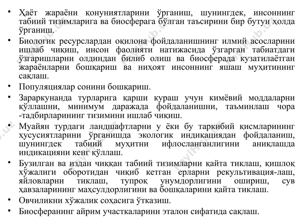 ларда қавм (гуруҳ) бўлиб яшаётган тубан ва юксак ўсимликлар йиғиндиси тушунилади. улар ўзаро бир-бирлари билан ҳамда яшаш шароитлари билан алоқада бўлиб, натижада ўзига хос махсус муҳитни ҳосил қилади. ҳар қандай ўсимлик жамоаси (фитоценоз) ҳам турлари таркиби, турлар ўртасидаги ўзаро миқдор ва сифат муносабатлари, қаватлик (ярус) горизонтал тузилиш, ташқи қиёфаси, даврийлиги, ҳаёт шаклларининг хилма-хиллиги, яшаш жойларининг характери ва шунга ўхшаш бир неча ҳусусиятлари билан тавсифланади ва бир-биридан фарқланади. фитоценозни ҳосил қилишда ўсимликлар орасида сон жихатдан кўпчиликни ташкил этувчи ёки кўзга яққол ташланувчи тур ажратилади ва бу тур одатда хукмрон (ёки доминант) тур дейилади. демак, доминантлар ёки хукмрон бўлиб ҳисобланган турлар миқдор жиҳатдан кўп учрайди ва бошқа турлар орасида яққол кўриниб туради. улар асосан органик масса тўпловчи ҳамда фитоценознинг фонини ва характерини белгилайди. доминант турларга мисол қилиб қириғайзор ўрмонларидаги оддий қарағайни қорақарағайзорлардаги қорақарағайни, ўрта осиё тоғларининг арчазорларида ўсувчи арчанинг бир неча турларини, саксовулли чўлларда эса саксовул ва бошқаларни кўрсатиш мумкин. жамоада ҳар …