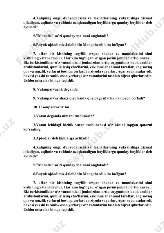 rvarlik deganda 9. vatanparvar shaxs qiyofasida quyidagi sifatlar namoyon bo‘ladi? 10. insonparvarlik bu 1.vatan deganda nimani tushunasiz? 2.vatan ichidagi kichik vatan tushunchasi o’z aksini topgan qatorni ko’rsating. 3.ajdodlar deb kimlarga aytiladi? 4.xalqning ongi, dunyoqarashi va fazilatlarining yuksalishiga xizmat qiladigan, aqlimiz va ruhimiz oziqlanadigan boyliklarga qanday boyliklar deb aytiladi? 5.”mahalla” so’zi qanday ma’noni anglatadi? 6.buyuk ajdodimiz jaloliddin manguberdi kim bo’lgan? 7. «har bir kishining tug‘ilib o‘sgan shahar va mamlakatini shul kishining vatani deyilur. har kim tug‘ilgan, o‘sgan joyini jonidan ortiq suyar... biz turkistonliklar o‘z vatanimizni jonimizdan ortiq suyganimiz kabi, arablar arabistonlarini, qumlik issiq cho‘llarini, eskimuslar shimol taraflar, eng sovuq qor va muzlik yerlarni boshqa yerlardan ziyoda suyarlar. agar suymasalar edi, havosi yaxshi turonlik oson yerlarga o‘z vatanlarini tashlab hijrat qilurlar edi». ushbu misralar kimga tegishli. 8. vatanparvarlik deganda 9. vatanparvar shaxs qiyofasida quyidagi sifatlar namoyon bo‘ladi? 10. insonparvarlik bu 1. nafosat tarbiyasini amalga oshirishda eng ko‘p qo‘llanadigan vositani ko‘rsating. 2. nafosat …