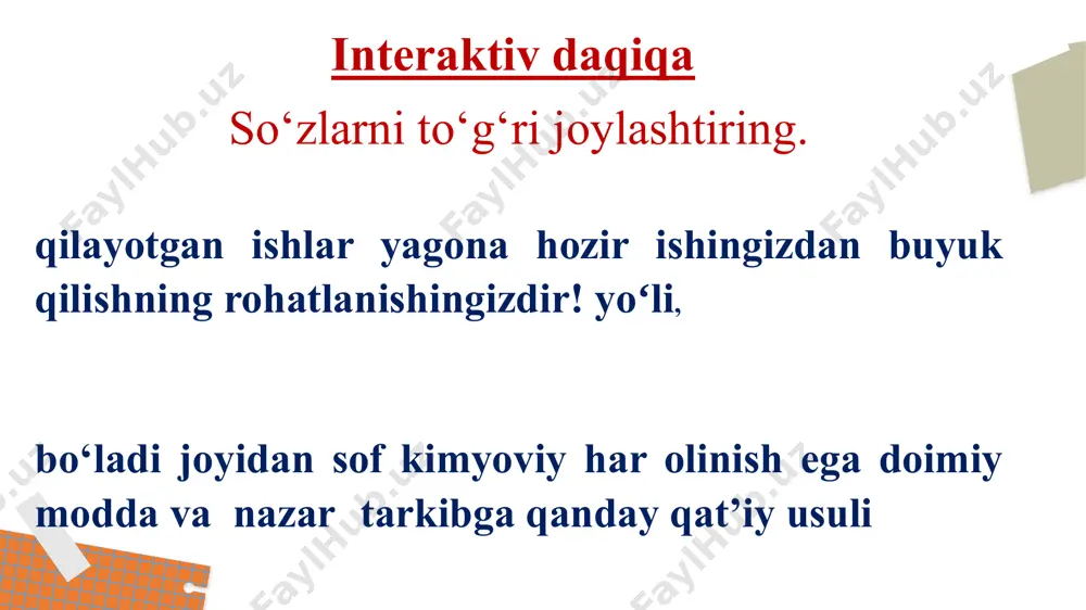 darsni tinglamasdan shovqin qilib turgan o ‘quvchilarni diqqatini jamlash uchun bu enerjayzerdan foydalaniladi. avval yur deganda yuriladi,to‘xta deyilganda to‘xtaladi. 1 daqiqadan keyin aksincha yur deganda to‘xtash, to‘xta deganda yurish kerak bo‘ladi. bunda nima sodir bo‘ladi? miyaning ikki yarimshari ham faollashib,diqqat jamlanadi. «aktivator 3-2-1» metodi esimda qoldi- 3 (bunda o‘quvchi dars davomida yodida qolgan uchta ma‘lumotni yozadi) muhim bo‘ldi- 2 (bunda o‘quvchi dars davomida muhim bo‘lgan 2 ta ma’lumotni yozadi ) qo‘llayman- 1 (bunda o‘quvchi o’rgangan qaysi ma’lumotini hayotda qo‘llay olishini bir misol orqali izohlaydi) bu metod darsni oxirida qo‘llanadi: o‘quvchilar yakka tartibda bajaradi. bu metod orqali ma’lumotlar takrorlanadi, mustahkamlanadi, nazariy bilimlarni hayotda qo‘llay olish ko‘nikmasi shakllanadi. o‘quvchilarni yozma va og‘zaki nutqi rivojlanadi. image1.jpeg image2.jpeg image3.png image4.png /docprops/thumbnail.jpeg