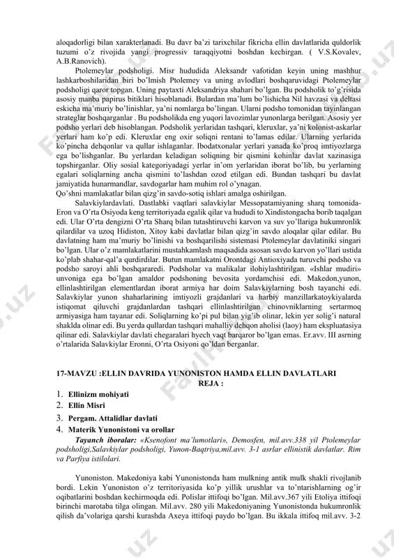 frakiya sohilidagi amfiopol shahriga to’plandi. aleksandrning armiyasi unchalik ko’p emas, lekin zamonasining yetuk qurollari bilan ta’minlangan, hamda eng muhimi qo’shinda maxsus ixtisoslashgan guruhlar bor edi. (m. qal’alarni ishg’ol etishda maxsus moslamalarga ega bo’lgan guruhlar). aleksandr makedonskiy 30 ming piyoda askar va 5 ming otliq askardan iborat qo’shin bilan mil.avv. 334 yil bahorida kichik osiyoga o’z harbiy yurishini boshladi. makedoniyani boshqarib turishni otasi filippning do’stlaridan biri bo’lmish antipatrga topshirdi. bu urush arafasida eronda siyosiy vaziyat barqaror emas edi. satrapliklar mustaqillikka intilar edi. markaziy hokimiyat juda zaif edi. mil.avv. 336 yili eron taxtiga podsho a’zolaridan kodomonni chiqarishdi va u doro 3 nomi bilan podsholik qildi. qo’shinda ham birlik yo’q edi. ulkan qo’shinni to’plab olish uchun kamida ikki yil kerak bo’lgan. shu sababli aleksandr qo’shini bemalol gellespontdan suzib o’tdi. dastlabki jang mil.avv. 334 yili granik daryosi yonida bo’lib, bu jangda garchi forslar jonbozlik ko’rsatishgan bo’lishsada, lekin eron qo’shinida yollanib xizmat kilayotgan yunon otryadlari …