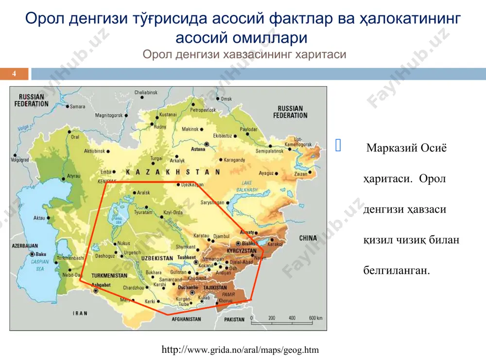рига қараб пул тўланган. сув кам талаб қиладиган янги экин турлари тавсия қилинган, лекин ҳеч ким бунга эътибор бермаган. сувнинг беҳудага сарфланиши натижасида ҳудуднинг гоеграфияси ўзгарди. орол денгизига сув етиб бормасдан бошқа жойда тугаб қолган. ер ости сув сатҳининг ниҳоятда кўтарилиши ҳудудда янги батқоқликлар ва кўлларнинг пайдо бўлиши, ҳолбуки бу ерларда очиқ сув тармоқлари умуман йўқ бўлса ҳам. ушбу кўллардаги сув ифлосланган, чунки бу сувлар ўғитлар ва пестицидлар фойдаланилган ҳудудлардан ўтган. орол денгизи қуришининг сабаблари www.arxiv.uz www.arxiv.uz * * орол денгизининг жанубий қисми атрофида амударёнинг қуйи қисмидаги каналлар тармоғи харитаси ptichnikov, andrei, and sveta kniazeva, 1996. ‘aral sea geoinformation system’. орол денгизи қуришининг сабаблари * орол денгизи ҳавзасидаги суғориш каналининг типик ҳолати. ушбу расмдан кўриш мумкинки, каналлар яхши ҳолатда сақланмаган. * http://ifa.loopback.org/aral98/gallery/seiten/093. орол денгизи қуришининг сабаблари * сариқамиш кўли, орол денгизи ҳавзасида беҳудага сарфланган сувларнинг коллеторлар орқали келиб тушиши натижасида ҳосил бўлган катта сув ҳавзасидир. бу кўл чўл зонасида жойлашган …