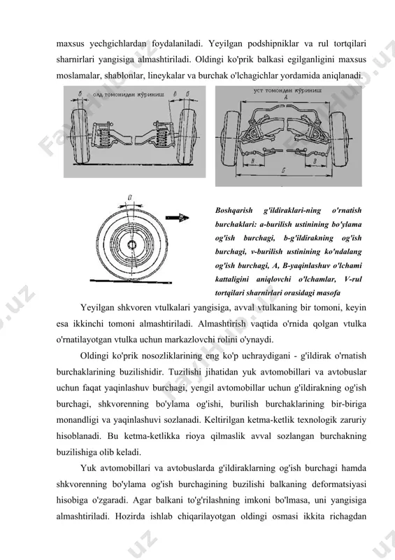 bu ketma-ketlikka rioya qilmaslik avval sozlangan burchakning buzilishiga olib keladi. yuk avtomobillari va avtobuslarda g'ildiraklarning og'ish burchagi hamda shkvorenning bo'ylama og'ish burchagining buzilishi balkaning deformatsiyasi hisobiga o'zgaradi. agar balkani to'g'rilashning imkoni bo'lmasa, uni yangisiga almashtiriladi. hozirda ishlab chiqarilayotgan oldingi osmasi ikkita richagdan iborat bo'lgan yengil avtomobil g'ildiraklarining og'ish burchagi yuqorigi yoki pastki richagni siljitish yo'li bilan sozlanadi. buning uchun har bir qotirish bolti tagiga bir xilda g'istirmalar qo'yiladi (yoki olinadi). shkvorenning bo'ylama og'ish burchagi richag o'qlarini gorizontal tekislikda burash hisobiga sozlanadi. buning uchun sozlash tiqinlarini bir bolt tagidan olib ikkinchisiga qo'yiladi. tiqinlarni o'zgartirish soni sozlanuvchi burchakka bog'liqdir. avtomobil boshqarish g'ildiraklarining o'rnatilish burchaklarini me'yorida bo'lishi, uning ravon yurishini, yengil boshqarilishini, shinaning kam yeyilishini va tebranishga qarshiligini, yonilg'i sarfining kamayishini ta'minlaydi. zamonaviy avtomobillarda, avtobuslar va yuk avtomobillarida oldingi g'ildiraklarning o'rnatilish burchaklaridan yaqinlashuv burchaklarigina sozlanadi. sozlash ishlari k-463 turidagi teleskopik o'lchagich yoki boshqa jihozlarda amalga oshirilishi mumkin. quyida teleskopik o'lchagichning(2.70-rasm) tuzilishi keltirilgan. k-463 …