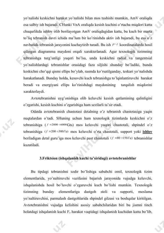 hlaydi, chunki yuqorida aytib o’tilganday, yetaklanuvchi zveno, siqilgan zveno 2 potentsial energiyasi hisobiga, o’zgaruvchan v tezlik bilan siljiydi va undan so’ng to’xtaydi. so’ng davriy sakrashlar t vaqt davomida qaytarilaveradi. 4. texnologik tizimning issiqlikka turg’unligi texnologik tizimlarda o’tadigan o’rta tezlik jarayonida, sodir bo’ladigan issiqlik ta’sirida elementlarni deformatsiyaga uchrashishi, ularning boshlang’ich holatdagi parametrlarini o’zgartirish bilan ishlab chiqarilishi kerak bo’lgan detal aniqligini pasaytiradi. misol. dastgohni 3-7 soat ishlab turishi natijasida shpindelni oldingi qismi isiydi. bu issiqlik ta’sirida shpindel sekin-asta siljiy boshlaydi. shpindelning siljishi 20-120 mkm yetib borgandan so’ng, ma’lum holdagi issiqlik almashuvi bir xil ko’rinishga keladi va uni siljishi to’xtaydi. dastgoh ishdan to’xtatilgandan so’ng shpindel boshlang’ich holatiga asta-sekin qaytib kela boshlaydi. texnologik tizimning asosiy issiqlik ajratib chiqaruvchi manbaalari bo’lib quyidagilar hisoblanadi: kesish jarayoni, mexanizmlardagi ishqalanishlar, gidrosistemalar, elektryurituvchi dvigatel, tashqi issiqlik manbaalari va o’rab turgan temperatura. issiqlik ta’siridagi deformatsiya vaqtga t bog’liq bo’lib, eksponentsial qonunga asosan paydo bo’ladi: bu yerda: s, d – konstruktsiyaga …
