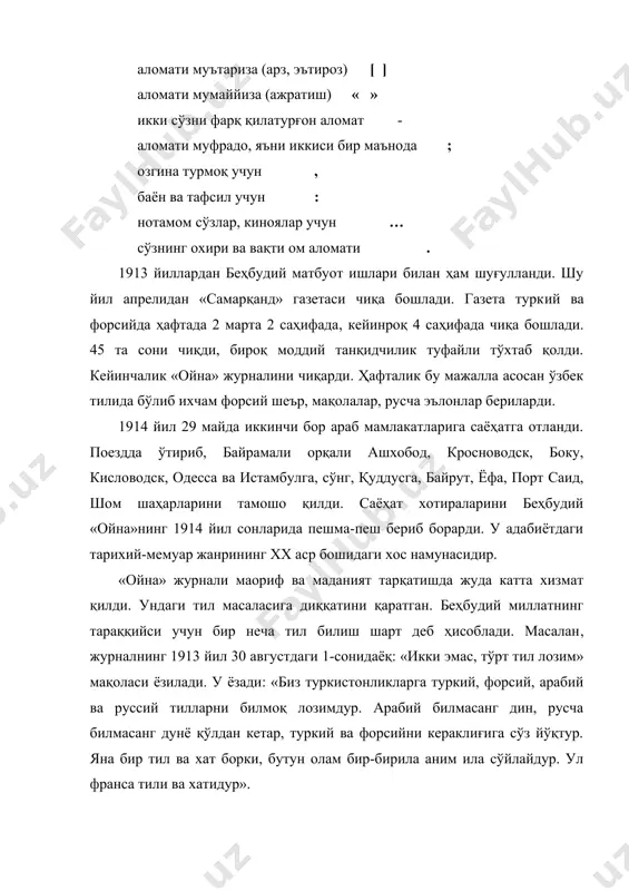 онларининг фавқулодда қурултойи иш бошлади. 27 ноябрга ўтар кечаси «туркистон мухторияти» эълон қилинади. бу мустамлакадан мустақиллик томон йўл қўйилган жиддий қадам эди. бу маънавий йўл йўлбошчиси беҳбудий эди. аммо бу жуда тез бостирилади. 180 қишлоққа ўт қўйилди. 10000 дан ортиқ туркистонлик ўлдирилди. беҳбудий 1919 йил баҳорида 25 мартда паришон йўлга чиқади, шаҳрисабзда қўлга олиниб, қаршида зиндонга ташланади. қарши беги тоғайбекнинг буйруғи билан пинҳона қатл этилди. унинг қатли ҳақида хабар роса 1 йилдан сўнг самарқандга маълум бўлади. 1920 йил апрелда бутун самарқанд аҳли мотам тутди. с.айнийнинг 1923 йил бухорода чоп этилган «инқилоб учқунлари» шеърий тўпламида беҳбудийга бағишланган (ёзилиш санаси 1920 йил апрел) уч шеъри бор. биринчиси,«беҳбудий учун» деб номланган шеъри «сен туроннинг қуёши эдинг» деб бошланади. иккинчиси, «беҳбудий руҳига атаб» (бағишлов) деб аталиб, «сани бундин буён турон кўра олурму, кўролмасму, санинг мислингни туркистон топа олурми, тополмасму?» байти билан бошланади. учинчиси, «беҳбудий афандини эсга тушуриб, қатл ва қатлгоҳига хитоб» деб номланган шеър …