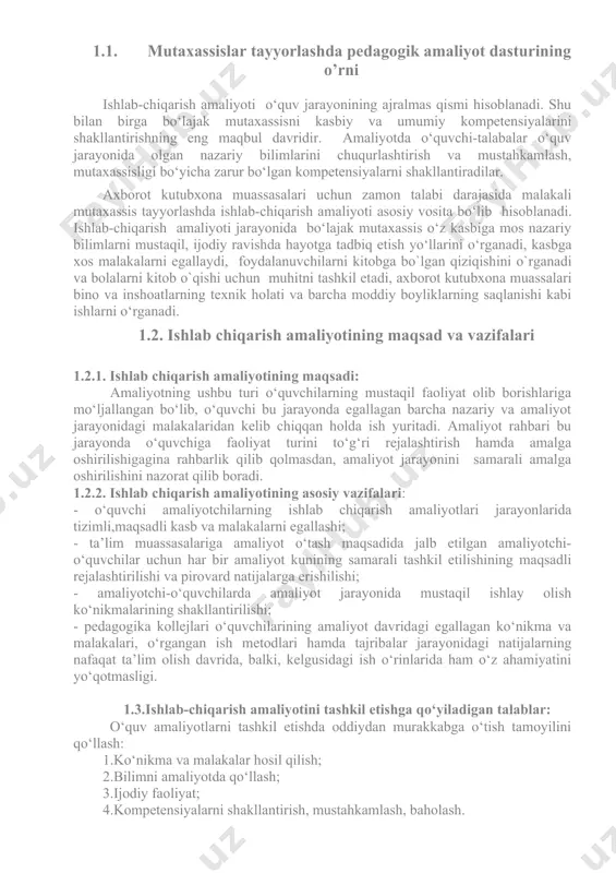 о‘rganish uchun formulyarlarni taxlil qilishadi 3 foydalanuvchilar bilan suhbat о‘tkazish rejasi va ak muassasasida о‘tkaziladigan biron tadbir uchun ssenariya tuzish. ak muassasalar fondidan mazmunan eskirgan, tо‘zigan, ixtisosga tо‘g‘ri kelmaydigan va kam foydalanilayotgan adabiyotlarni chiqarish, dalolatnoma tuzish. 6 biron bir foydalanuvchi bilan suhbat о‘tkazadi va о‘qish rejasini tuzadi. tadbir senariysini tuzishadi. dalolatnomalar tuzishni о‘rganishadi 4 foydalanuvchilar konferensiyasini dasturini yozish. ijtimoiy-siyosiy adabiyotlarni targ‘ib qilish (adabiyotlarni sharhlash). ekalogiyaga oid adabiyotlarni targ‘ib qilish (suxbat, munozara о‘tkazish). 6 adabiy kechani о‘tkazish uchun rejasini tuzadi va о‘tkazadi. konferensiya dasturini yozishadi. sohaga doir adabiyotlarni sharhlash bilan targ‘ib qiladi 5 ekalogiyaga oid adabiyotlarni targ‘ib qilish (suxbat, munozara о‘tkazish). og‘zaki jurnalni tayyorlash. qishloq xо‘jaligi adabiyotlarini targ‘ib qilish maqsadida kitobxonlar kо‘rgazmasini tashkil qilish. . 6 sohaga doir adabiyotlarni suxbat, munozara о‘tkazish bilan targ‘ib qiladi. о‘quvchi og‘zaki jurnalni tayyorlashni о‘rganadi. kitobxonlar kо‘rgazmasini qishloq xо‘jaligi adabiyotlar bilan tashkil qilishadi va shu asosda targ‘ib qilishni о‘rganishadi 6 texnika adabiyotlarini targ‘ib qilish maqsadida tavsiya …