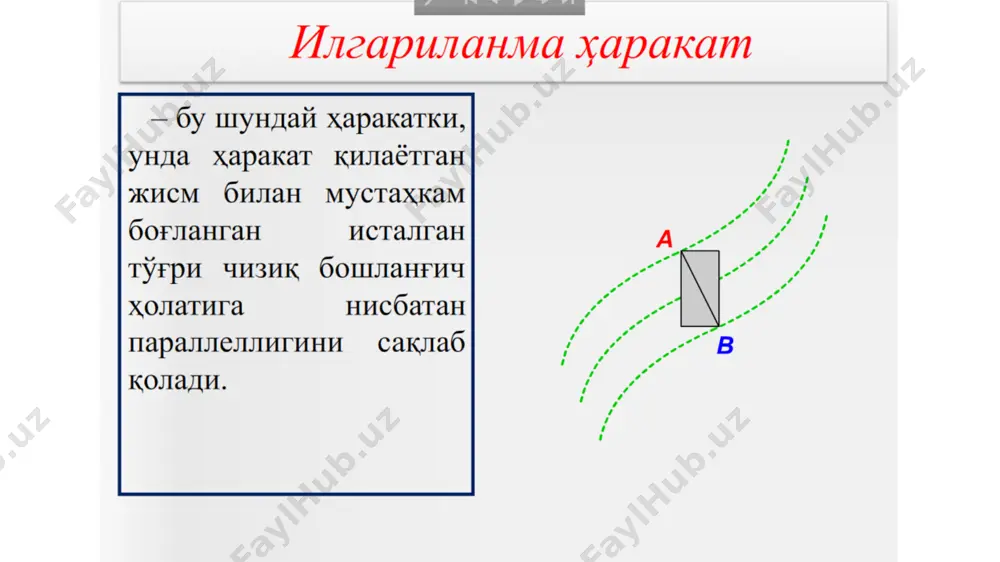 моддий нуқта кинематикаси - Page 5