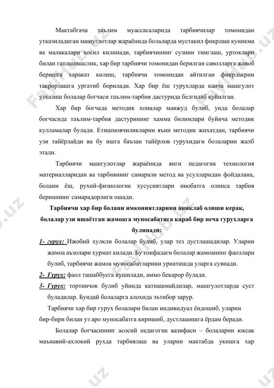 кутилган натижага олиб келишига чукур ишонч уйготишдир. болалар богчаси ота-оналарда педагогик билимлар асосини яратади. уларда тарбия хакидаги фанга кизикиш уйготади. уз билимларини доимо кенгайтириш истагини ва унга интилиш хиссини уйготади. кейинчалик эса мактаб педагогик умумтаълимига киришиб кетиш хиссини уйготади. мактабгача тарбия муассасаларида таълим-тарбияни хар томонлама, жумладан маънавий, ахлокий, аклий, эстетик, жисмоний ва мехнат тарбиялари биргаликда олиб борилиб бола мактабга чикарилади. бола богчада олган билимларини мактабда давом эттиришга шундагина кийналмайди. акл кенг маънода сезиш, идрок этишдан бошланадиган тафаккур ва хаёлни уз ичига оладиган жараёндир. болаларни мактабга тайёрлашда аклий тарбиянинг урни катта. билимлар захирасини кенгайтириш, аклий фаолликни ва мустакилликни ривожлантириш, мактабда яхши укиш, кейинги мехнат фаолиятига тайёрланишнинг мухим шартидир. бола 6-7 ёшдан мактабга утиши, уларни мактаб таълимига тайёрлаш учун аклий ривожлантириш етарли булишини таъминлаш тарбиячидан катта маъсулиятни талаб этади. мактабгача таълим ёшида билим тез суръатда ривожланиб боради, бойиб боради. нутк шаклланади, билиш жараёнлари такомиллашади, бола энг оддий аклий фаолият усулларини эгаллаб боради. …