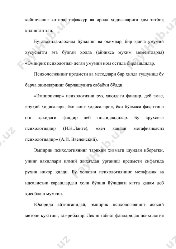 xx asrda xorijda psixologik nazariyalar va maktablar - Page 5