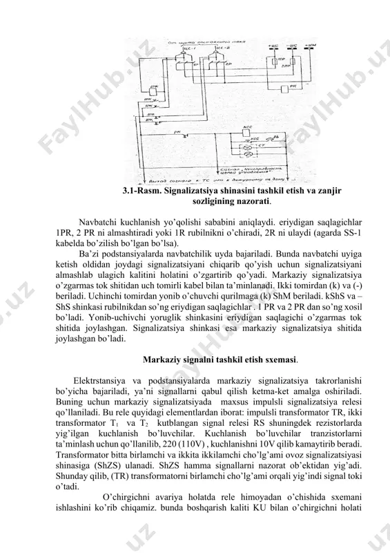 ira kabeli hisoblanadi. shuning uchun doimo (rubilnik) ulagich 1r ulangan, ulagich 2r esa ss-1 kabelda kuchlanish yo’qolishida ulanadi. markaziy signalizatsiyada kuchlanishni nazorat qilish rk va 1rk kuchlanish relesi orqali amalga oshiriladi. bu signalizatsiyaga 1rk relening kontaktlari orqali ikki kabeldan kuchlanish beriladi. markaziy signalizatsiyada 1rk ss-1 kabeldan kuchlanish bilan ta’minlanadi va u bilan birga telesignal chiqishi uchun kuchlanishni ss-1 dan, agarda ss-1 da kuchlanish yo’qolsa ss-2 kabeldan ulab turadi. agar markaziy signalizatsiyada kuchlanish yo’qolib qolsa rele rk o’zining normal yopiq kontaktlari bilan ovoz signalini ( qo’ng’iroqni) va yorug’lik (yorug’lik tablosini) signalini ss-2 kabel kuchlanishi hisobidan 1 rk releni normal yopiq kontaktlari orqali ishga tushiradi. shunday qilib markaziy signalizatsiya shitida kuchlanish yo’qligini navbatchiga xabar qiladi. 3.1-rasm. signalizatsiya shinasini tashkil etish va zanjir sozligining nazorati. navbatchi kuchlanish yo’qolishi sababini aniqlaydi. eriydigan saqlagichlar 1pr, 2 pr ni almashtiradi yoki 1r rubilnikni o’chiradi, 2r ni ulaydi (agarda ss-1 kabelda bo’zilish bo’lgan bo’lsa). ba’zi podstansiyalarda navbatchilik …