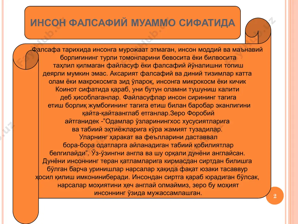 адики, бу- нинг натижасида диққат марказидан унинг ижти- моий ва табиий моҳияти ўрин олади; тегишли мўл- жалларга мувофиқ инсон- нинг худо, космос, универ- сум ва шу кабилар билан алоқаси таҳлил қилинади. 6 шарқ фалсафасида инсон қадимги шарқ, хусусан хитой фалсафий тизимлари социоцентрик концепциялар 7 қадимги ҳинд фалсафаси антропоцентризм масалан: буддизмда нирванага эришиш инсон барча ниятларининг пиро- вард мақсади деб эълон қилинади. нирвана жоннинг шундай бир ҳолатики, бунда ҳар қандай майллар йўқолади ва ички уйғунлик юзага келади, мутлақо эркинлик ва ташқи дунѐга қарам эмаслик туйғуси пайдо бўлади. 8 теоцентризм концепцияси бу концепцияга мувофиқ ҳамма нарсани худо белгилайди. христианликнинг моҳиятини акс эттирувчи турли креационистик назарияларга кўра бутун дунѐ, шу жумладан жонли дунѐ (ўсимликлар, ҳайвонлар, инсон) дарҳол ва ўзининг мукаммал кўринишида яратилган. инжилнинг дунѐ олти кунда яратилгани ҳақидаги ривоятига асосланган бу нуқтаи назар европаликлар тафаккурида дарвиннинг эволюцион назарияси пайдо бўлгунича, яъни xix асрнинг ўрта- ларига қадар ҳукм сурди. христианлар дунѐсида диндор одамлар орасида …