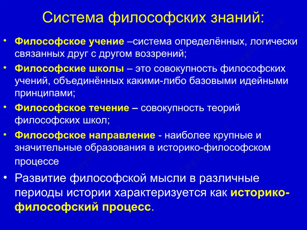арабов в завоевании маверанахра заключаются, прежде всего в политической раздробленностью средней азии наконец арабы обладали превосходством в количестве войска и снаряжения. они переселяли арабов на завоеванные территории и отобрали у местного населения лучшие земельные угодья, заставляли их работать на себя, снабжать хлебом, скотом, тканями и строго следили за выполнением ими предписании религии ислама. . завоевание арабами среднюю азию и индии. они наказывали каждого, кто нарушал постановление шариата. но даже и эти жестокие меры не могли сломить духа сопротивления народов средней азии. в хорасане эту борьбу возглавил абу – муслим. наместник хорасана был разбит, мерв перешел в руки восставших, это событие сыграло решающее значение в отстранении от власти омейядов и воцарении аббасидов. абу – муслим был назначен наместником в хорасане. теперь ему самому пришлось подавлять восстание шарик ибн шейха в бухаре. аббасиды с ревностью отнеслись к успехам абу – муслима и несмотря на его верную службу в 755 г. халиф абу …