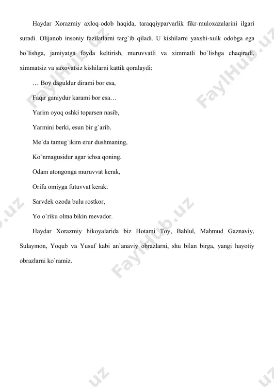 qutbning «хisrаv vа shirin» dоstоni. haydar хоrаzmiyning «mахzаnul – аsrоr» dоstоni - Page 5