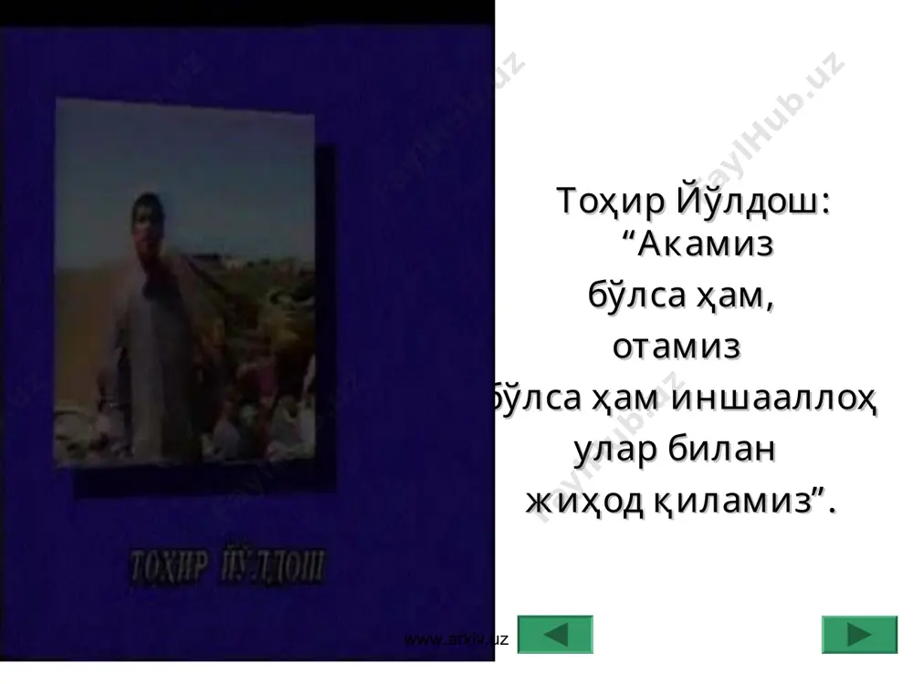 экстремизм ва терроризмнинг ўзбекистонда ёйилиши ва оқибатлари - Page 5