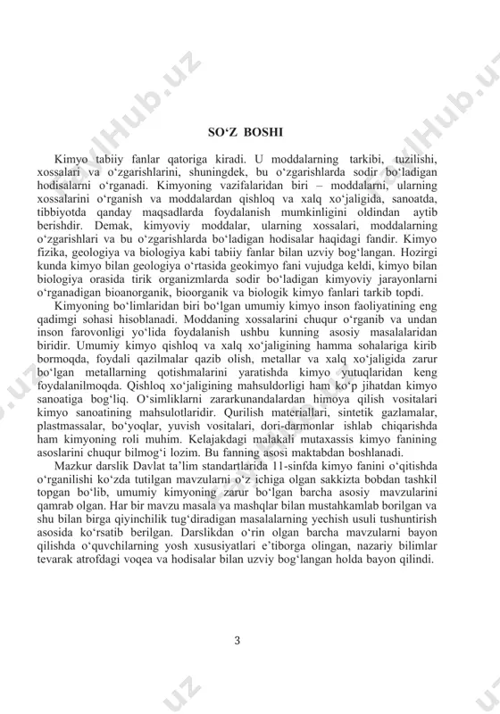 ishi haqida tushunchalar. davriy qonun 1- § atom tuzilishi ( mikrodunyo darajasidagi jarayonlar va hodisalarni tushunib yetish uchun insoniyat turli xil modellar va nazariyalarni tuzishga majbur bo‘lgan. bu mo- dellarning ba’zi biri amaliy ishlar natijasida o‘z isbotini topgan, ba’zi birlari esa ilmiy taxmin darajasida qolib ketgan. shunday modellardan biri – bu mod- daning atom-molekulyar tuzilishi va shu jumladan atom tuzilishini tasavvur etish uchun yaratilgan nazariyalardir. ) ilk bor atom tuzilishini 1911-yilda e.rezerford va uning hamkasblari tak- lif etgan va bu nazariya atomning planetar modeli deyiladi. bu nazariyaga ko‘ra atomning markazini musbat zaryadlangan yadro egallaydi. yadro atrofida elek- tronlar orbita bo‘ylab aylanib, atomning o‘lchamlari elektron harakat qilayotgan orbitalarning o‘lchamlariga bog‘liqdir. rezerford modeli atom tuzilishi nazariyasi rivojlanishida muhim o‘rinni egallab, ko‘p tajribalar natijalarini tushunib yetishga yordam bergan. ammo bu modelga ko‘ra elektron tinmay orbita bo‘ylab atom yadrosi atrofida aylanib energiyani ajratib tursa, uning energiyasi yo‘qolib borib, yadroga qulashi kerak bo‘lar edi. lekin …