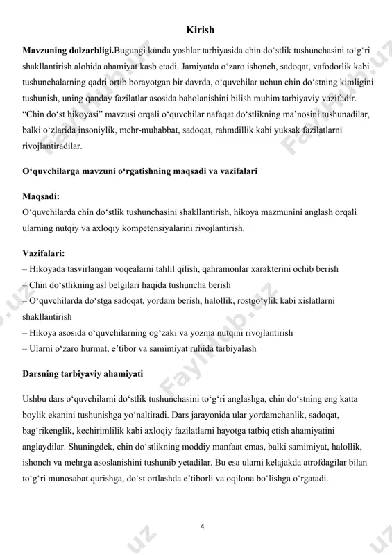 utmaydi, u do‘stini ortiqcha so‘zsiz tushunadi, unga suyanadi va uning suyanch tog‘i bo‘la oladi. u do‘sti xursand bo‘lsa, chin yurakdan quvonadi, do‘sti g‘amgin bo‘lsa, unga taskin beradi. shuningdek, chin do‘st do‘stini yomon yo‘ldan qaytaradi, uni yaxshi ishlarga undaydi, do‘stining quvonchi ham, tashvishi ham unga begona bo‘lmaydi. boshlang‘ich sinf o‘quvchilari uchun chin do‘st tushunchasi avvalo, ular bilan sodda va hayotiy misollar orqali tushuntiriladi. masalan, o‘quvchilardan: – “do‘stingning daftarini unutganini ko‘rsang nima qilasan?” – “do‘sting yiqilib tushsa, nima qilasan?” kabi savollar orqali ularning chin do‘stlik haqidagi tasavvurlari aniqlanadi. chin do‘stlik – bu ikki tomonlama hurmat va sadoqat asosidagi munosabatdir. unda yolg‘on, hasad, xiyonat, manfaatparastlik bo‘lmaydi. zero, chin do‘stlik allohning buyuk ne’mati, inson uchun katta baxtdir. chin do‘st tushunchasini o‘rgatishda o‘quvchilarga eng avvalo chin do‘stning oddiy do‘stdan farqi tushuntiriladi. oddiy do‘stlar ko‘pincha faqat quvonchda yoningda bo‘lishi, o‘yin-kulgi paytida birga vaqt o‘tkazishi mumkin. ammo chin do‘st har qanday vaziyatda ham senga yordam berishga tayyor …