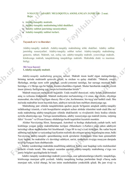 adabiy muloqotga asoslangan janrlar — DOCX