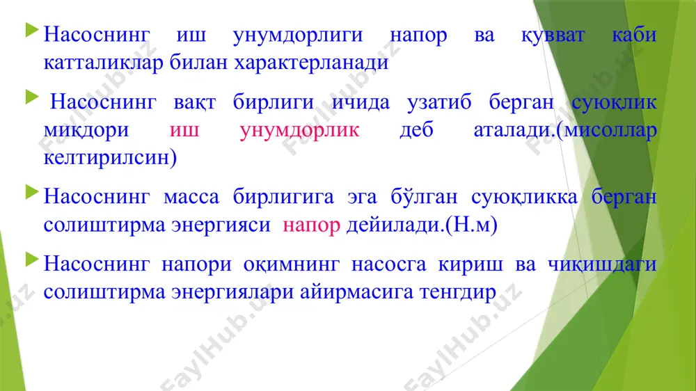 7.xml.rels ppt/slidelayouts/_rels/slidelayout8.xml.rels ppt/slidelayouts/_rels/slidelayout9.xml.rels ppt/slidelayouts/_rels/slidelayout10.xml.rels ppt/slidelayouts/_rels/slidelayout11.xml.rels ppt/slidelayouts/_rels/slidelayout12.xml.rels ppt/slidelayouts/_rels/slidelayout13.xml.rels ppt/slidelayouts/_rels/slidelayout14.xml.rels ppt/slidelayouts/_rels/slidelayout15.xml.rels ppt/slidelayouts/_rels/slidelayout16.xml.rels ppt/notesslides/notesslide1.xml ppt/notesslides/_rels/notesslide1.xml.rels ppt/notesslides/_rels/notesslide2.xml.rels ppt/notesslides/_rels/notesslide3.xml.rels ppt/embeddings/oleobject8.bin ppt/embeddings/oleobject9.bin ppt/drawings/vmldrawing4.vml ppt/media/image8.wmf ppt/media/image9.wmf ppt/embeddings/oleobject10.bin ppt/embeddings/oleobject11.bin ppt/embeddings/oleobject12.bin ppt/drawings/vmldrawing5.vml ppt/media/image10.wmf ppt/media/image11.wmf ppt/media/image12.wmf ppt/media/image13.wmf ppt/media/image14.wmf ppt/embeddings/oleobject13.bin ppt/embeddings/oleobject14.bin ppt/embeddings/oleobject15.bin ppt/embeddings/oleobject16.bin ppt/embeddings/oleobject17.bin ppt/embeddings/oleobject18.bin ppt/diagrams/layout1.xml ppt/diagrams/quickstyle1.xml ppt/diagrams/colors1.xml ppt/diagrams/drawing1.xml ppt/diagrams/layout2.xml ppt/diagrams/quickstyle2.xml ppt/diagrams/colors2.xml ppt/diagrams/drawing2.xml ppt/media/hdphoto1.wdp ppt/media/image17.png ppt/diagrams/layout3.xml ppt/diagrams/quickstyle3.xml ppt/diagrams/colors3.xml ppt/diagrams/drawing3.xml ppt/diagrams/layout4.xml ppt/diagrams/quickstyle4.xml ppt/diagrams/colors4.xml ppt/diagrams/drawing4.xml ppt/media/image18.png ppt/diagrams/layout5.xml ppt/diagrams/quickstyle5.xml ppt/diagrams/colors5.xml ppt/diagrams/drawing5.xml ppt/media/image19.png ppt/drawings/vmldrawing6.vml ppt/media/image20.wmf ppt/embeddings/oleobject19.bin ppt/diagrams/layout6.xml ppt/diagrams/quickstyle6.xml ppt/diagrams/colors6.xml ppt/diagrams/drawing6.xml ppt/media/image21.png ppt/diagrams/layout7.xml ppt/diagrams/quicks