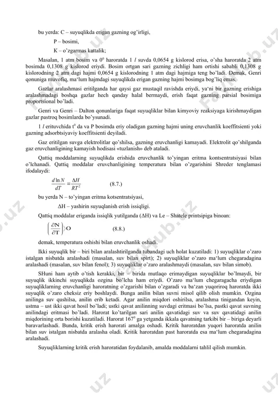 anish» deb ataladi. qattiq moddalarning suyuqlikda erishida eruvchanlik to’yingan eritma kontsentratsiyasi bilan o’lchanadi. qattiq moddalar eruvchanligining temperatura bilan o’zgarishini shreder tenglamasi ifodalaydi: (8.7.) bu yerda n – to’yingan eritma kotsentratsiyasi, δн – yashirin suyuqlanish erish issiqligi. qattiq moddalar eriganda issiqlik yutilganda (δн) va le – shatele printsipiga binoan: (8.8.) demak, temperatura oshishi bilan eruvchanlik oshadi. ikki suyuqlik bir – biri bilan aralashtirilganda tubandagi uch holat kuzatiladi: 1) suyuqliklar o’zaro istalgan nisbatda aralashadi (masalan, suv bilan spirt); 2) suyuqliklar o’zaro ma‘lum chegaradagina aralashadi (masalan, suv bilan fenol); 3) suyuqliklar o’zaro aralashmaydi (masalan, suv bilan simob). shuni ham aytib o’tish kerakki, bir – birida mutlaqo erimaydigan suyuqliklar bo’lmaydi, bir suyuqlik ikkinchi suyuqlikda ozgina bo’lcha ham eriydi. o’zaro ma‘lum chegaragacha eriydigan suyuqliklarning eruvchanligi haroratning o’zgarishi bilan o’zgaradi va ba‘zan yuqoriroq haroratda ikki suyuqlik o’zaro cheksiz eriy boshlaydi. bunga anilin bilan suvni misol qilib olish mumkin. ozgina anilinga suv qushilsa, anilin erib ketadi. agar …