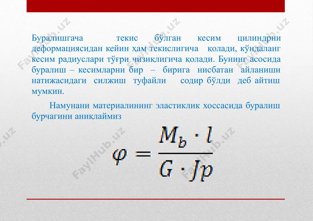 metallarni buralishga sinash - Page 3