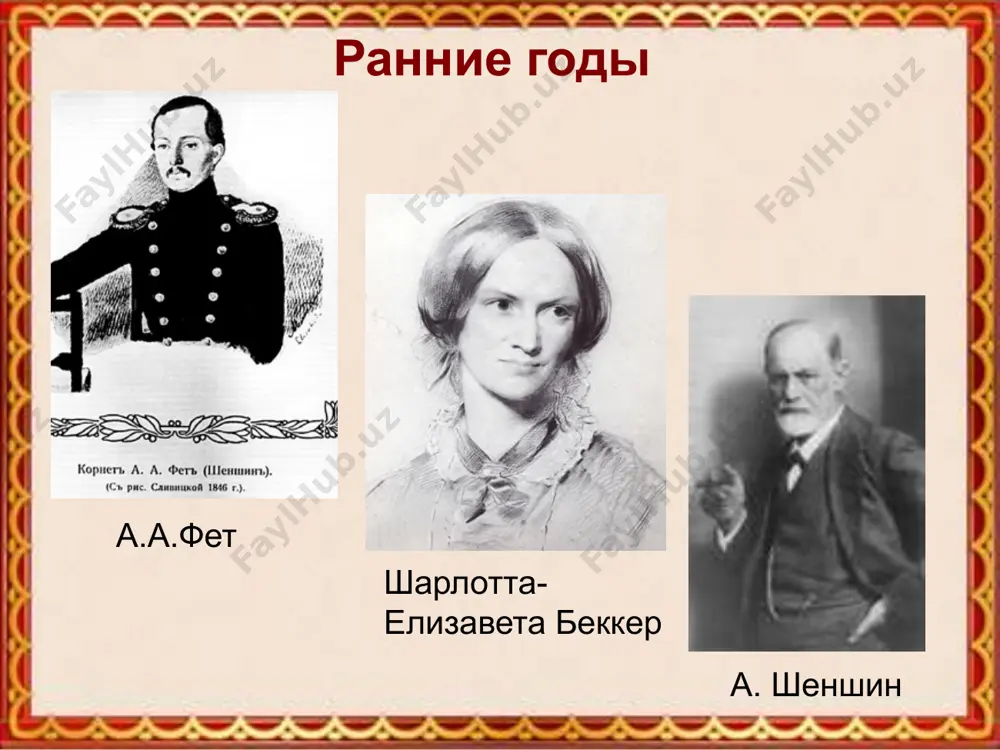 а.а. фет. 7 - sinf - Page 2