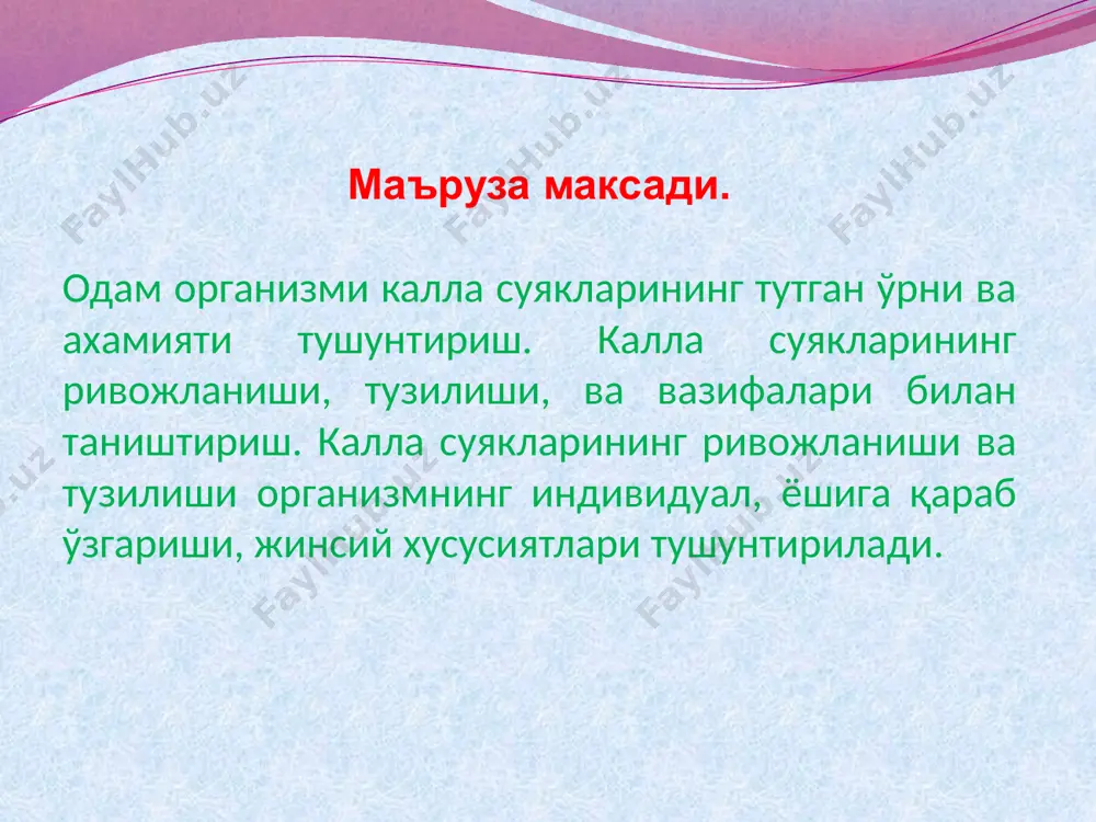 kallo suyaklarining taraggiyoti va tuzilishi - Page 2