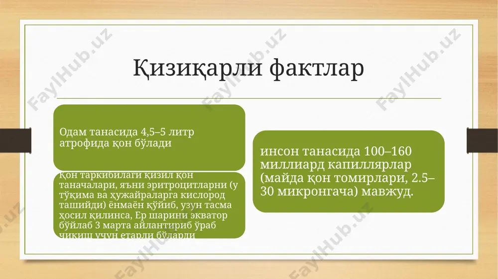 qon ketish turlari va vaqtincha to‘xtatish usullari - Page 4