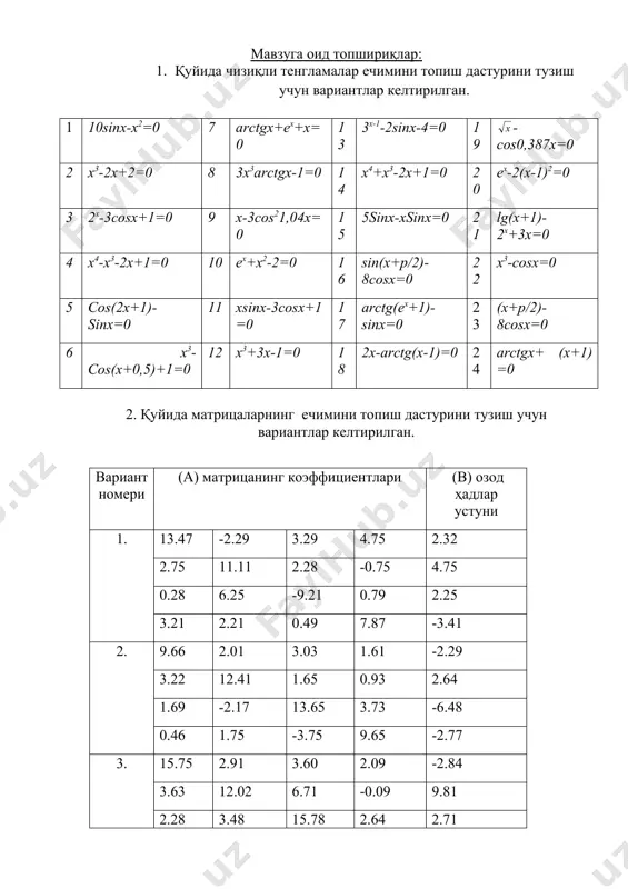 =1 =0 [0; 0,5] 0,1 2 y(0)=1 =1 [0; 0,5] 0,05 3 y(0)=1 =0 [0; 0,5] 0,05 4 y(0)=0 =-4 [0; 0,2] 0,02 5 y(0)=1 =-1 [0; 1] 0,1 6 y(0)=1,8 =-0,5 [0; 2] 0,2 7 y(0)=2,2 =0,8 [0; 0,2] 0,02 8 y(0)=0,8 =2 [0; 1] 0,1 9 y(0)=1,433 y`(0)=-0,367 [0; 1] 0,1 10 y(0)=1 =2 [0; 1] 0,1 11 y(0)=-0,9 =3,2 [0; 1] 0,1 12 y(0)=1/9 =-7/12 [0; 1] 0,1 13 y(1)=5/6 =2/3 [1; 2] 0,1 14 y(0)=1,48 =3,6 [0; 0,5] 0,05 15 y(0)=0 =0 [0; 0,2] 0,02 16 y(0)=5,1 =4,2 [0; 1] 0,1 17 y(0)=2,5 =1,5 [0; 1] 0,1 18 y(1)=4 =4 [1; 1,5] 0,05 19 y(1)=5 =-1 [1; 1,5] 0,05 20 y(0)=1 =2 [0; 0,5] 0,05 21 y(0)=2,6 =3,2 [0; 1] 0,1 22 y(1)=2 =3,5 [1; 2] 0,1 23 y(0)=1,5 =2,5 [1;2] 0,1 24 y(0)=0 =0 [1; 1,3] 0,02 25 y(0)=1 =2 [0; 2] 0,2 4-топшириқ c++алгоритмик …