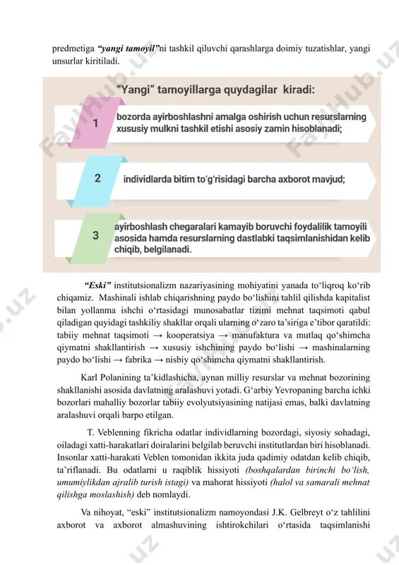 allikka ega bo‘lgan tashkilotlar qo‘liga o‘tadi. so‘ngra mazkur tashkilot individlarning xatti-harakatiga ko‘rsatadigan ta’sirni tahlil qilib, individlar tavsiflarini institutsional muhit funksiyasi sifatida ko‘rib chiqadi. masalan, uning ta’kidlashicha, iste’mol talabining o‘sishi iste’molchilarning o‘z ichki tuyg‘ulari yuqori bo‘lishidan emas, balki ularni ishontirish uchun reklamadan faol foydalanuvchi korporatsiyalar manfaatlarining o‘sishidan kelib chiqadi. hozirgi zamon iqtisodiy ta’limotlarini o‘rganishning keng tarqalgan yondashuvlariga ko‘ra, ular uchta yo‘nalishni o‘z ichiga oladi: neoklassika, institutsionalizm va keynschilik. biroq, mamlakatimizda mazkur yo‘nalishlar – ayniqsa, institutsionalizm yo‘nalishi sohasidagi ilmiy-nazariy, o‘quv-uslubiy jabhalar yaxlit bayon etilgan adabiyotlarni yetarli, deb bo‘lmaydi. institutsionalizmning nazariy yo‘nalish sifatida shakllanishi bevosita klassik va neoklassik nazariyalar bilan bog‘liq. neoklassik iqtisodiy nazariya – iqtisodiy nazariyada marjinalizm[footnoteref:1] gʻoyalari anʼanalarini davom ettirgan yetakchi yoʻnalish. bu nazariyaning eng mashhur vakillari marshal alfred, leon varlas, a.pareto va boshqa hozir jahondagi iqtisodchilarning aksariyat qismi “neoklassik iqtisodiy nazariya” tarafdorlaridir. mazkur nazariya marjinalistik tamoyillar asosida shakllanib, 20-asrdan “neoklassik iqtisodiy nazariya” deb nomlandi. [1: marjinalizm – fransuzcha marginal so‘zidan …