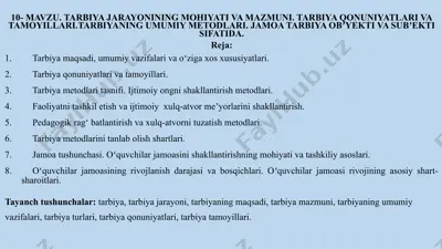 tarbiya jarayonining mohiyati, mazmuni va metodlari — PPTX