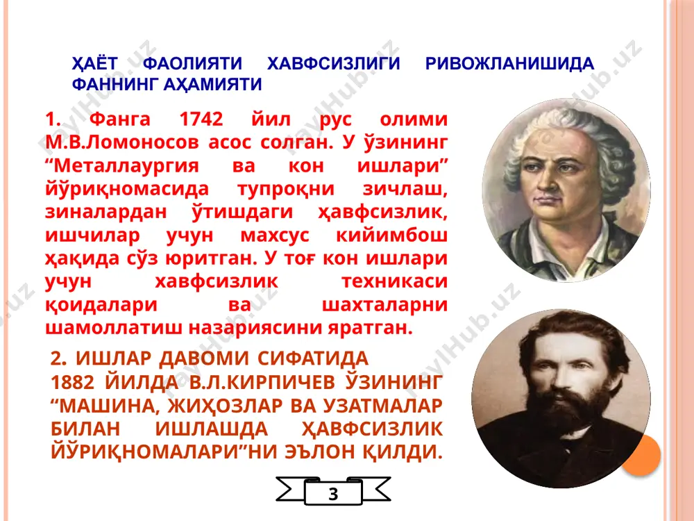 аниқ масалаларни ечиш учун муҳим бўлган хавфлар номенклатураси ва уларни пайдо бўлиши эҳтимоллиги жойини яккалаш(ажратиш) кўзда тутилган зарар ва шунга ўхшаш ўлчамлари аниқланади. 15 image2.jpeg image3.jpeg image4.jpeg image5.jpeg image6.jpeg image7.jpeg image8.jpeg image9.jpeg image10.jpeg image11.jpeg image12.png image13.png /docprops/thumbnail.jpeg
