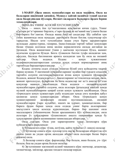 oila va uning asosiy xususiyatlari — DOCX
