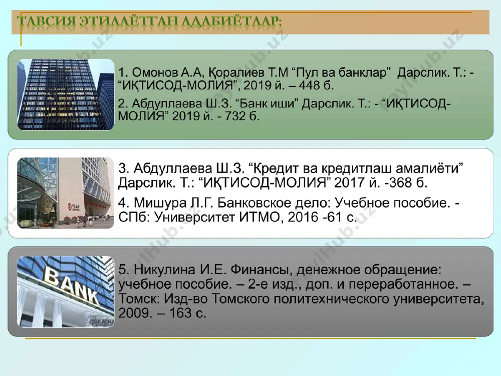 и олтин стандарт (fixed by currency board or gold standard) бунда мавжуд пул базаси валюта (ёки олтин) резервлари билан таъминланиши лозим ягона валюта (unified currency) олдин мавжуд бўлган мустақил валюталарни янги қайта тузилган ягона ёки мавжуд валютага ўтказиш валюта? 1. валюта – currency. валюта муносабатлари - currency relations, валюта тизими - monetary system, валюта операциялари- foreign exchange 1. валюта – жаҳон ҳамжамияти томонидан тан олинган пул бирлиги. 2. валюта – value – қиймат. пул функцияларидан бири – қиймат ўлчови. 3. валюта – пул бирлигининг кенг маънодаги тушунчаси, халқаро мақоми. 4. валюта – хорижий мамлакат пул бирлиги, халқаро ташкилотлар махсус инструментлари. миллий ва хорижий валюта. 2. валюта – олтин, кумуш ва қоғоз шаклидаги қимматлик. 3. валюта – халқаро айирбошлашда қўлланиладиган хорижий пул бирлиги. 4. валюта – халқаро пул бирликлари. валюта сиёсатини ўтказишдаги жаҳон тажрибаси валюта сиёсати дастакларининг турлари ва шакллари ўтиш давридаги валюта сиёсатининг ўзига хос хусусиятлари дисконт (ҳисоб) сиёсати – …