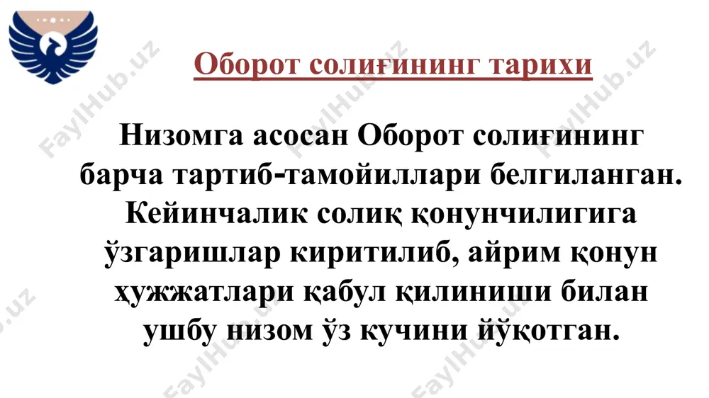 ан ўтиш учун ва бир вақтнинг ўзида айланмадан олинадиган солиқни тўлашни рад этишга доир ариза берилган ойдан кейинги ойнинг 1-санасидан бошлаб ихтиёрий равишда рад этишга ҳақли. айланмадан олинадиган солиқ қўшилган қиймат солиғини тўловчи ариза айланмадан олинадиган солиқни қўллашнинг ўзига хос хусусиятлари қўшилган қиймат солиғини ва фойда солиғини тўлашга ихтиёрий равишда ўтган солиқ тўловчилар айланмадан олинадиган солиқни тўлашга қайта ўтишга ҳақли. башарти жорий солиқ даври якунлари бўйича жами даромадлари бир миллиард сўмдан ошмаган бўлса, жами даромад бир миллиард сўм камида ўн икки ойдан кейин айланмадан олинадиган солиқни қўллашнинг ўзига хос хусусиятлари солиқ даври давомида олган жами даромади бир миллиард сўмдан ошган солиқ тўловчилар, шу жумладан янги ташкил этилган юридик шахслар ва янги рўйхатдан ўтган якка тартибдаги тадбиркорлар бундай ошиш рўй берган ойдан кейинги ойнинг биринчи санасидан бошлаб қўшилган қиймат солиғи ва фойда солиғини тўлашга ўтади. айланмадан олинадиган солиқни қўллашнинг ўзига хос хусусиятлари агар янги ташкил этилган юридик шахсда ёки янги рўйхатдан …